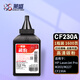 萊盛CF230A碳粉1瓶裝 適用惠普M203d M203dn M203dw M227fdn M227fdw佳能LBP161dn 162dw MF263dn打印機墨粉