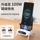 智能力手機無線充電器100w磁吸快充底座充適用華為66w榮耀蘋果15/14/13/12/11三星vivo小米oppo旗艦機型 X7【100W磁吸+無線】配6A線+磁吸頭