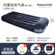 Bestway充氣床墊家用打地鋪加厚氣墊床戶外便攜折疊床自駕后排床墊 單人76cm+家車兩用泵（藍(lán)黑隨機(jī)發(fā)