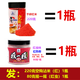 西部風(fēng)（Xibu feng）空鉤粘米搖一搖紅蟲(chóng)蛋奶水庫池塘野釣蘸米釣餌鯽魚(yú)鯉魚(yú)餌料 空鉤粘米紅1瓶+搖一搖紅蟲(chóng)1瓶