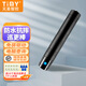 天美智控保安巡邏打點巡更棒 101E單機版安保巡邏打卡機 K2聯(lián)網(wǎng)版單機版大容量打點器 單機版防水抗摔巡更棒101E
