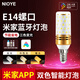 NIOYENIOYE智能小燈泡已接入米家三色變光球泡E14調光調色E27玉米燈泡 藍牙迷家app三色7W玉米燈泡E14