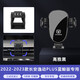 松占長安逸動CS35 CS55 CS75PLUS汽車載專車專用導(dǎo)航手機支架配件用品 22-23款逸動plus藍鯨版專用 靜音靈動款手機支架【橫豎兩用】