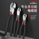 德力西電纜剪 電線剪刀 電覽鉗電工切線斷線鉗手動(dòng)絞線鉗 6寸電纜剪小頭電纜剪 +手套