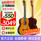 雅馬哈雅馬哈CG122MC/142/162/182/192C古典吉他單板初學(xué)者39寸民謠入門 CG192C 面單款—雪松+玫瑰木