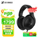 森海塞爾HD600/HD660S2/HD650/HD620S有線(xiàn)耳機頭戴式開(kāi)放封閉式生日禮開(kāi)學(xué)教師節禮物禮品音樂(lè )游戲電競耳機 HiFi頭戴耳機/HD620S