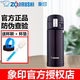象印（ZO JIRUSHI） 日本象印保溫杯SM-KR36進(jìn)口不銹鋼雙層真空保冷保溫瓶彈蓋水杯48 SM-KZ36-TD棕黑色 360ml