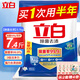 立白洗衣粉大袋洗衣服粉批發(fā)小袋包裝機洗無(wú)磷低泡家庭裝 【除菌去漬】 3.7kg*1袋