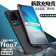 諾康士諾康士 VIVOIQOO背夾充電寶夾背電池無(wú)線(xiàn)快充手機充電殼一體便攜式移動(dòng)電源 NEO7/7SE/競速版【大容量升級版】磨砂黑