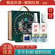 國窖1573品味中國年/端午禮盒 52度 濃香型白酒  250ml*2品味（端午禮盒）