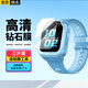 軒邑 適用于小米米兔兒童學(xué)習手表7X鋼化膜兒童電話(huà)手表7表盤(pán)屏幕保護貼膜全屏剛化玻璃膜防摔 3片裝
