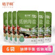桔子樹(shù)低鈉海鹽320g袋裝 精制加碘天然加碘鹽食用鹽零添加好鹽 國企品質(zhì) 320g*6袋（低鈉加碘）