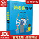 【新華書店 官方正版】陪老婆懷孕（漢竹） 陶新城  著 江蘇科學(xué)技術(shù)出版社