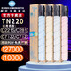 柯尼卡美能達TN220原裝粉盒 適用于C221S/C221/C281/C7122/C712碳粉粉盒 TN220CMYK（四色套裝） L低容量（黑色10000頁(yè)/彩色5000頁(yè)）