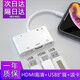 摩士朗蘋(píng)果手機(jī)平板投屏線lightning轉(zhuǎn)hdmi轉(zhuǎn)接頭lighting相機(jī)sd卡讀卡器u盤(pán)usb轉(zhuǎn)換器直播otg轉(zhuǎn)換接頭 蘋(píng)果通用iPhone14 13 12 11 pro max x xr se