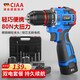 CIAA德國 無刷手電鉆家用鋰電鉆小鋼炮電動螺絲刀沖擊打孔多功能電鉆 16V重載款(兩塊4節(jié)2000H電池) 全套配件