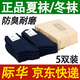 際華盛泰軍夏襪冬襪男軍訓襪子07襪子制訓練式運動(dòng)襪子防臭耐磨透氣中筒襪 5雙-藏藍-夏襪（S級防臭款） 22-24小號（36-39碼腳）
