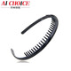 AiChoice簡(jiǎn)約男女通用發(fā)箍時(shí)尚帶齒頭箍韓版發(fā)飾品簡(jiǎn)約細頭飾盤(pán)發(fā)卡發(fā)夾 B款-氣質(zhì)黑灰
