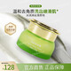 蕓蓉集角質(zhì)舒滑膏全身潤(rùn)膚保濕滋潤(rùn)磨砂膏舒華膏舒化膏 【體驗(yàn)裝】一盒