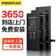 品勝電池3C認證適用于蘋果8plus電池7p電池6sp iphone6s手機8內置電池7電板6p大容量6更換續(xù)航版 適用蘋果6splus超人版3650毫安 免費安裝【到店/上門】+安裝工具+視頻+防水