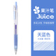 日本pilot百樂(lè )筆Juice果汁筆0.5mm百果樂(lè )中性筆彩色啫喱筆手賬筆按動(dòng)水筆LJU-10EF 天藍色-SB