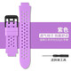 BMAD適用小天才電話(huà)手表Q1C表帶D1S軟硅膠兒童替換帶W2027AC表鏈配件 Q1C/D1S紫色表帶