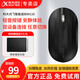 科大訊飛（iFLYTEK）AI智能鼠標(biāo)AM50 藍(lán)牙無線鼠標(biāo) AI寫作問答電腦語音轉(zhuǎn)寫文字翻譯辦公鼠標(biāo) 打字鼠標(biāo)充電 訊飛AI鼠標(biāo)M110【黑色】
