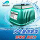 日生氣泵LP60/100/200海鮮池魚缸氧氣泵低噪音大氣量大功率魚池增氧泵 LP-60（單機）
