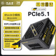 大水牛（BUBALUS）額定650W BX650金牌全模電源（PCIe5.1/ATX3/智能模組/雙CPU+4顯卡接口/單路12V/支持5060顯卡） 