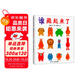 誰(shuí)藏起來(lái)了 精裝繪本 動(dòng)物們輪流躲藏著、變換著各種不同姿態(tài)，看誰(shuí)藏起來(lái)了？蒲蒲蘭繪本1-3歲  幼兒早教啟蒙圖畫書暑假作業(yè) 一升二暑假銜接 小升初暑假銜接
