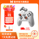 墨將凌云無(wú)線(xiàn)游戲手柄藍牙2.4G適配PC平板手機switch電腦Steam支持雙影奇境怪物獵人 雙霍爾智慧屏