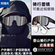 若萸騎行眼鏡近視套鏡公路車戶外運(yùn)動(dòng)墨鏡登山防風(fēng)變色護(hù)目鏡圓臉遮陽 【騎行/登山眼鏡】黑銀/可套近視眼鏡 男女通用/高清防紫外線
