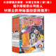 【新華正版】大偵探福爾摩斯·M博士外傳（第1輯）：全5冊探案集小學(xué)生版課外閱讀書(shū)籍讀物偵探推理懸疑小說(shuō)圖書(shū)小學(xué)探案破案故事書(shū)暢銷(xiāo)書(shū)兒童漫畫(huà)書(shū)