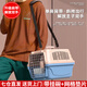 獒少?！旧壉硯А繉櫸锖娇障湄堖涔饭吠羞\箱貓籠外出大號太空艙貓背包 1號 升級背帶【帶掛碗+墊片】