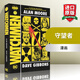 英文原版 守望者 漫畫(huà) Watchmen: International Edition