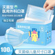 雅蘭仕兒童醫用外科口罩獨立包裝滅菌級一次性男女童小學(xué)生3-6-12歲 【滅菌級4-12歲】藍100只醫用外科·獨立包裝