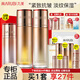 丸美（MARUBI）凝時(shí)彈力蛋白護膚品禮物套裝女緊致抗皺淡紋補水保濕水乳全套禮盒 3件套：水+乳+精華