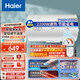 海爾（Haier）電熱水器家用出租房商用節(jié)能省電經(jīng)濟實惠款儲水式熱水器機械式操作簡單 40L 2200W 機械版