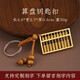 山迪如意算盤(pán)擺件鑰匙扣銅實(shí)心密底算盤(pán)鑰匙扣金算盤(pán)開(kāi)業(yè)家居禮品 1.5寸9軸銅算盤(pán)鑰匙扣款