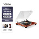 鋒梭（VOXOA）T70發(fā)燒級HIFI音質(zhì)LP黑膠唱片機唱盤機復(fù)古留聲機家用現(xiàn)代動磁唱機 T70唱機