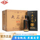 滴溜酒 濃香型邯鄲白酒河北老字號固態(tài)發(fā)酵糧食酒 42度 480mL 4瓶 整箱裝 大名府20