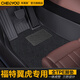 車(chē)麗友 適用福特翼虎腳墊15-19款tpe全包圍汽車(chē)環(huán)保無(wú)味耐磨防水地毯面 TPE腳墊+美尼斯【極夜黑】 福特翼虎專(zhuān)用