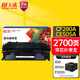 天威CF280A硒鼓CE505A粉盒 適用惠普HP 80a 400 M401DN M401D M425DW 425dn P2055dn打印機(jī)