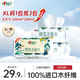 心相印洗臉巾80抽*3包干濕兩用棉柔潔面巾加厚一次性抽取式