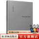 【可單選】伯林文集系列13本套裝 概念與范疇/觀(guān)念的力量/啟蒙歲月/浪漫主義根源/自由及其背叛/建業(yè)年代/個(gè)人印象/扭曲的人性之材 自由及其背叛：人類(lèi)自由的三個(gè)敵人