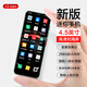 歐博信（OBXIN）5.4英寸小屏幕手機(jī)全網(wǎng)通5g智能手機(jī)驍龍游戲千元手機(jī) 綠色 128GB