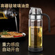 質(zhì)樂(lè )自動(dòng)開(kāi)合可計量廚房玻璃油壺防漏油大號裝油瓶家用油壺油瓶 玻璃油壺【高硼硅450ML】