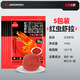 佳釣尼（JIADIAONI）絕密小懶蟲(chóng)免開(kāi)餌鮮蝦餌生鮮蝦滑蝦拉餌料秋冬魚(yú)餌鯽魚(yú)鯉魚(yú)紅蟲(chóng)餌 【免開(kāi)餌】紅蟲(chóng)蝦拉 100g*5包