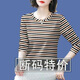 尚濤2025春季新款條紋長袖t恤女寬松大碼打底衫上衣春裝女 黑咖小條紋 L 建議80-110斤