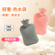 京芙家東北旅游南方家用注水熱水袋成人學(xué)生簡(jiǎn)約暖水袋可愛(ài)便攜暖手寶 1個(gè)裝【顏色隨機】